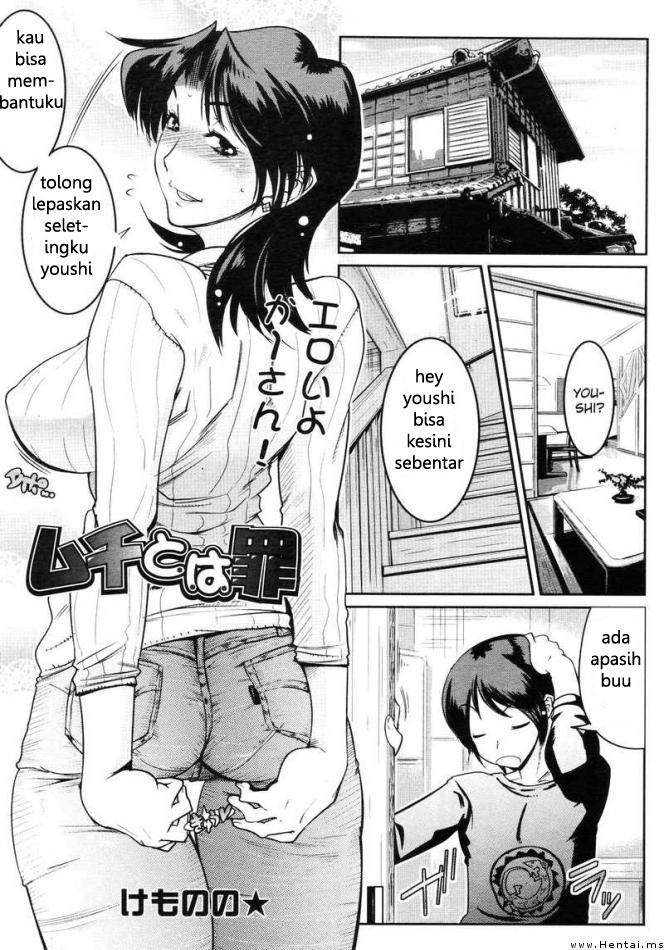 Komik Sex Celana Mama Ketat Banget