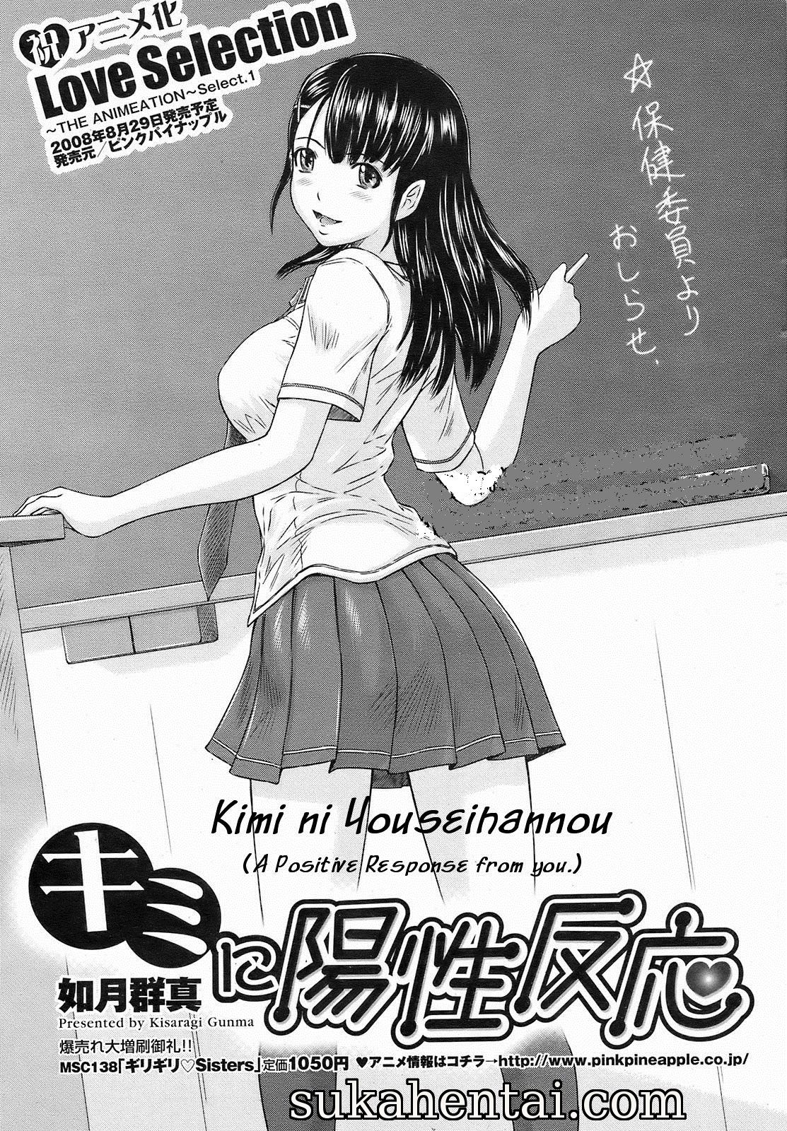 Komik Sex Cewek SMA Masih Perawan