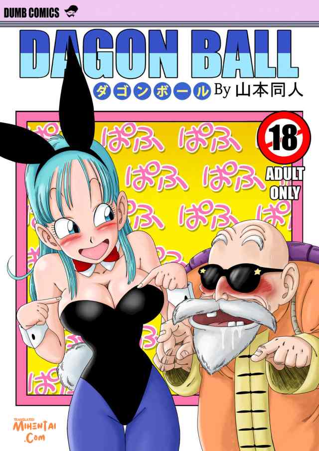 Dragon ball – Transformasi Gadis Kelinci